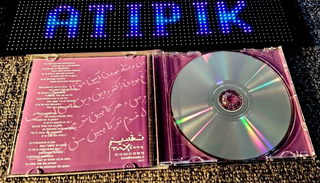🌿Hommage A Omar Khayyam - CD World Music Rare - Culture Orientale 🏫 – photo 4
